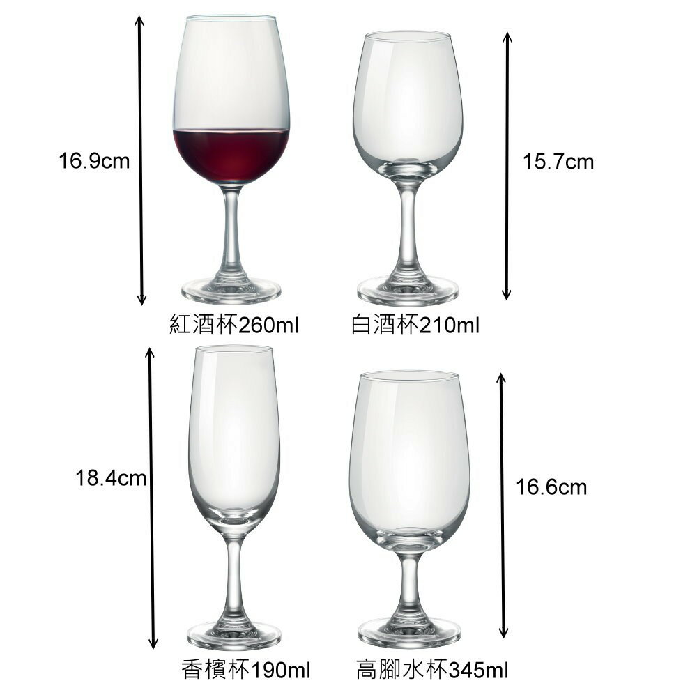 Ocean Society系列 紅酒杯 白酒杯 香檳杯 高腳水杯 Drink eat 器皿工坊
