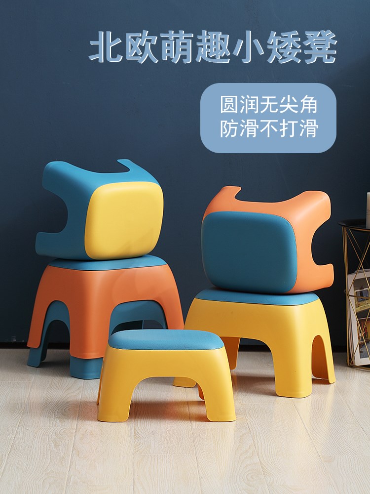 小橙子同款凳子可愛創意兒童塑料腳踏廁所防滑凳家用簡約加厚方凳