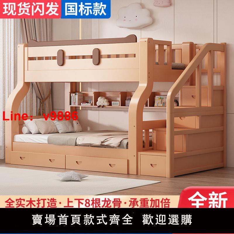 【臺灣公司 超低價】貓咪上下床雙層床兒童床雙人床原木色二層高低床子母床上下鋪木床