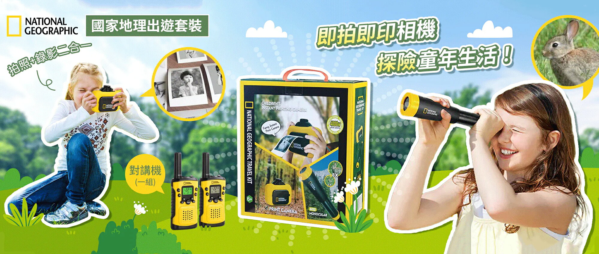 全球3C通訊 - 限時優惠好康折扣