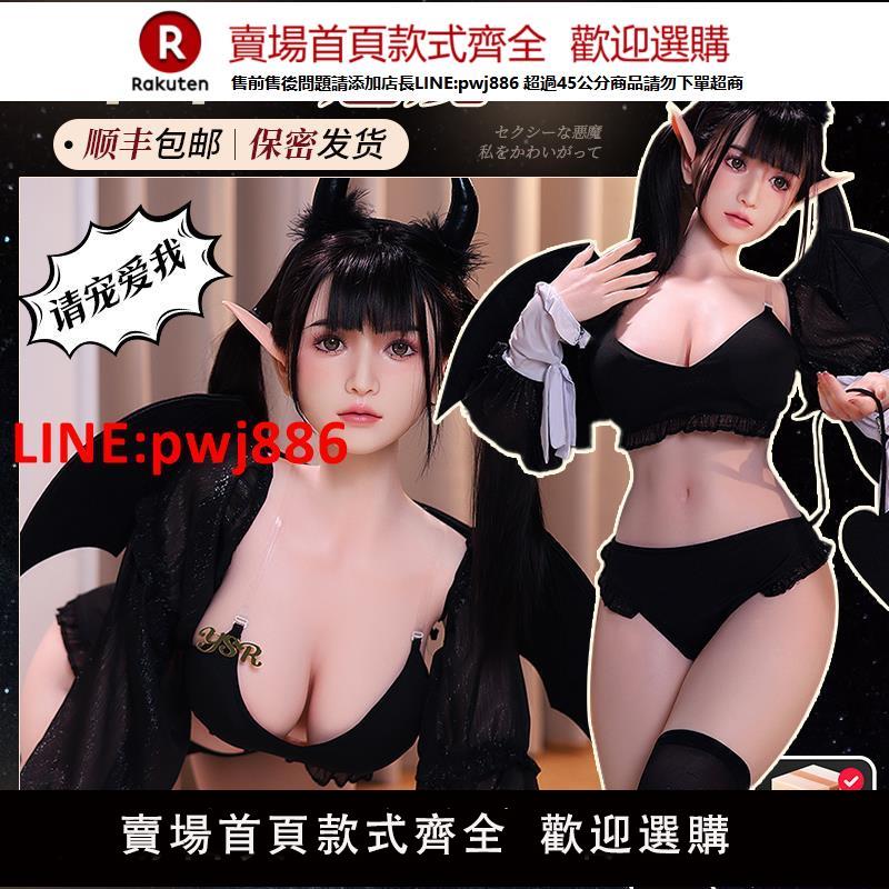 【臺灣公司優質服務】謎姬高階情趣成人非充氣全身實體娃娃男用可插入真人版帶陰毛活人