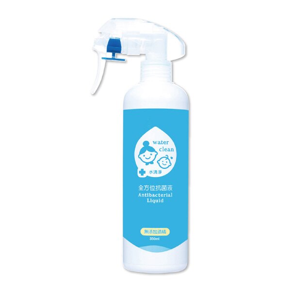 water clean 水清淨 全方位抗菌液350ml 防疫必備【六甲媽咪】