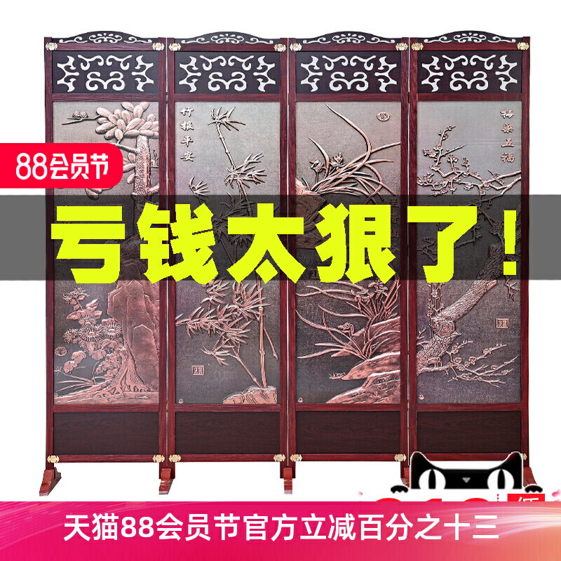 中式實木屏風折疊隔斷客廳移動臥室酒店墻辦公室現代簡易遮擋玄關