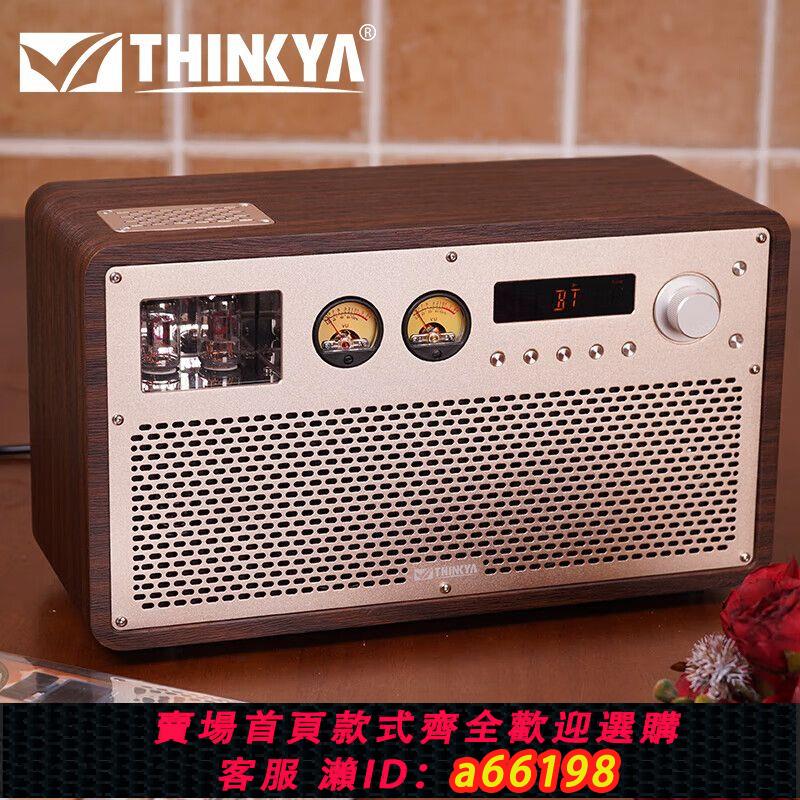 【臺灣公司 可開發票】THINKYA DVR-109發燒友HiFi膽機音響復古無線桌面藍芽音箱一體機
