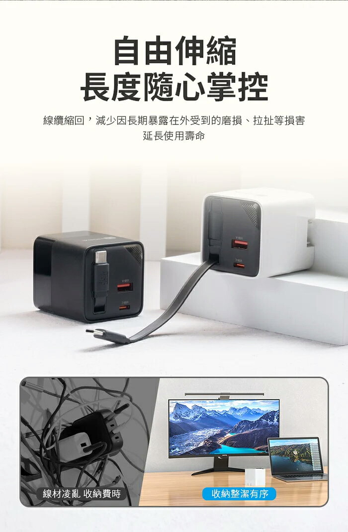 HODA GaN 氮化鎵 65w 三輸出 自帶 伸縮線 PD 充電頭 極速 iPhone 17 16 15 s25 5