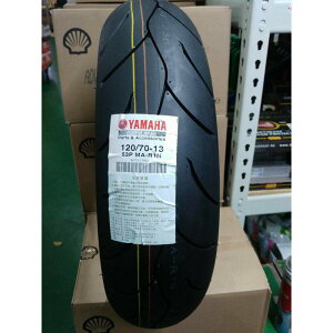 『油工廠』YAMAHA MA-R1N 120/70-13 MAXXIS 熱熔胎 Force Smax