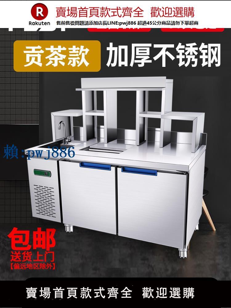 【高品質超低價】FEST冷藏水吧臺商用操作臺水吧工作臺冰箱冷凍冰櫃奶茶店裝置全套