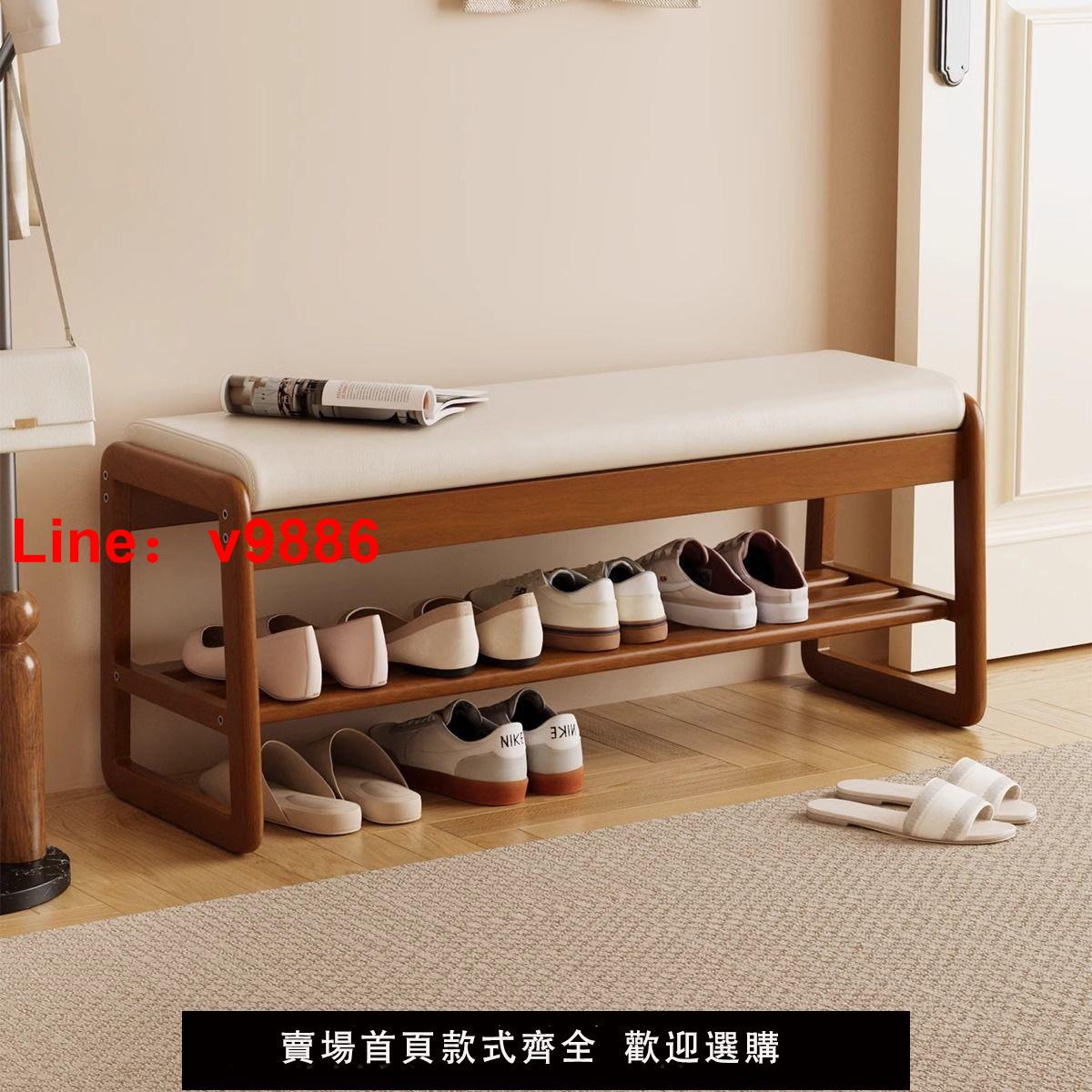 【台灣公司 可開發票】實木換鞋家用門口入戶凳子穿鞋鞋櫃一體坐式玄關鞋架入門坐凳