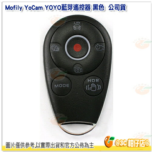 Mofily YoCam YOYO藍芽遙控器 黑色 公司貨 快速設置 延遲拍攝 連拍