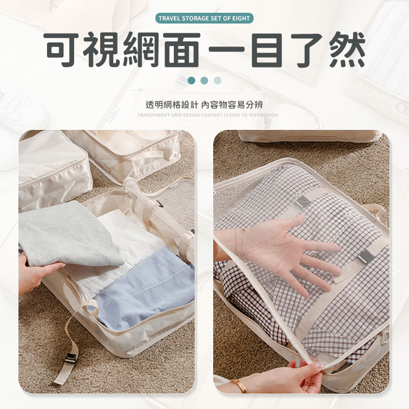 【超取免運】旅行收納包 旅行袋 行李袋 束口袋 旅行收納 旅行收納組   收納 收納包 洗漱包 化妝品收納 旅行包 防水包 旅行收納【A6035】 2