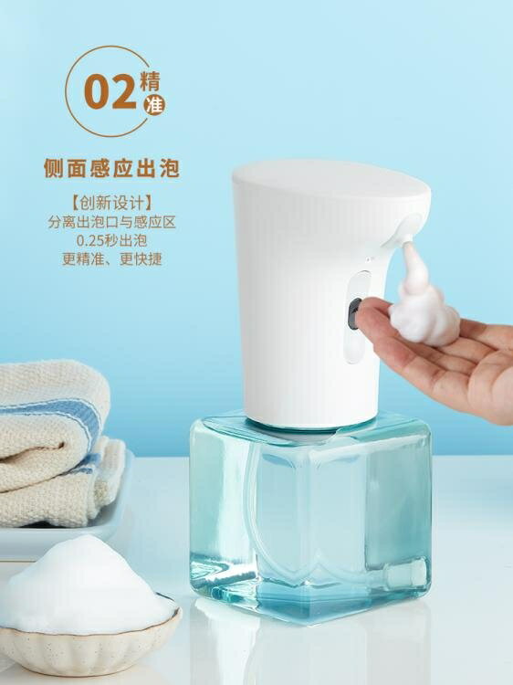 lebath樂泡自動洗手液機感應泡沫皂液器盒子家用兒童洗手液起泡瓶