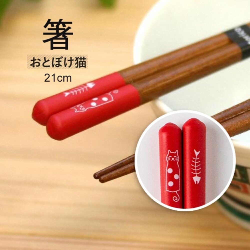 日本製 可愛 貓咪筷子 木筷 竹筷 餐具 碗筷 木質 筷子 筷 環保筷 環保餐具 日本餐具 日式餐具 日本進口 - 日本 餐具 日本現貨 碗筷 日本代購 貓咪筷子 日本空運來臺 代購 現貨 情侶筷 日本選物 熱銷商品 餐筷 單人筷 夫妻筷 日本製 可愛 木筷