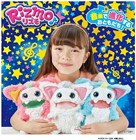 日版TAKARA TOMY 神奇回聲小精靈進化系玩具寶寶禮物RIZMO 2019新款