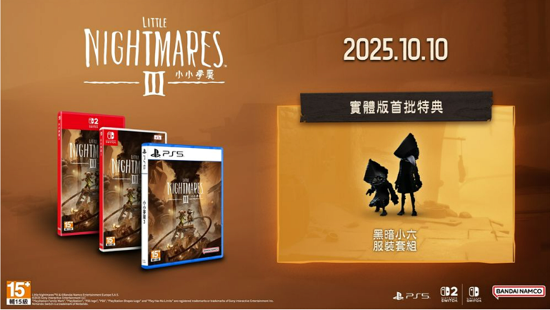 ●秋葉電玩● PS5 小小夢魘3 中文版 恐怖冒險遊戲 1