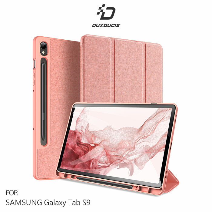 強尼拍賣~DUX DUCIS SAMSUNG Galaxy Tab S9 DOMO 筆槽防摔皮套
