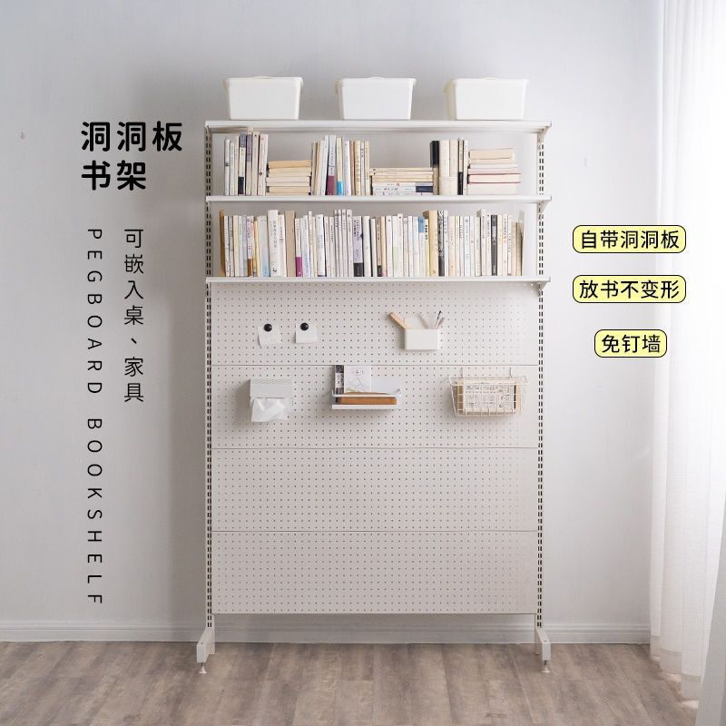 洞洞板電腦桌 洞洞板桌面置物架 洞洞板書架 五金少女洞洞板書架電腦書桌組合兒童學習學生書架簡易收納置物架 快速出貨