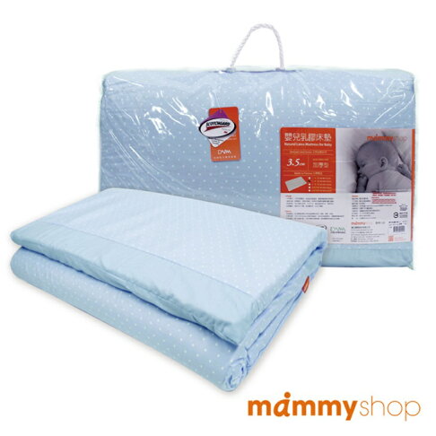 媽咪小站mammy shop--天然乳膠嬰嬰兒床墊 加厚款大床專用(藍/粉)69x119x3.5cm(L) 3