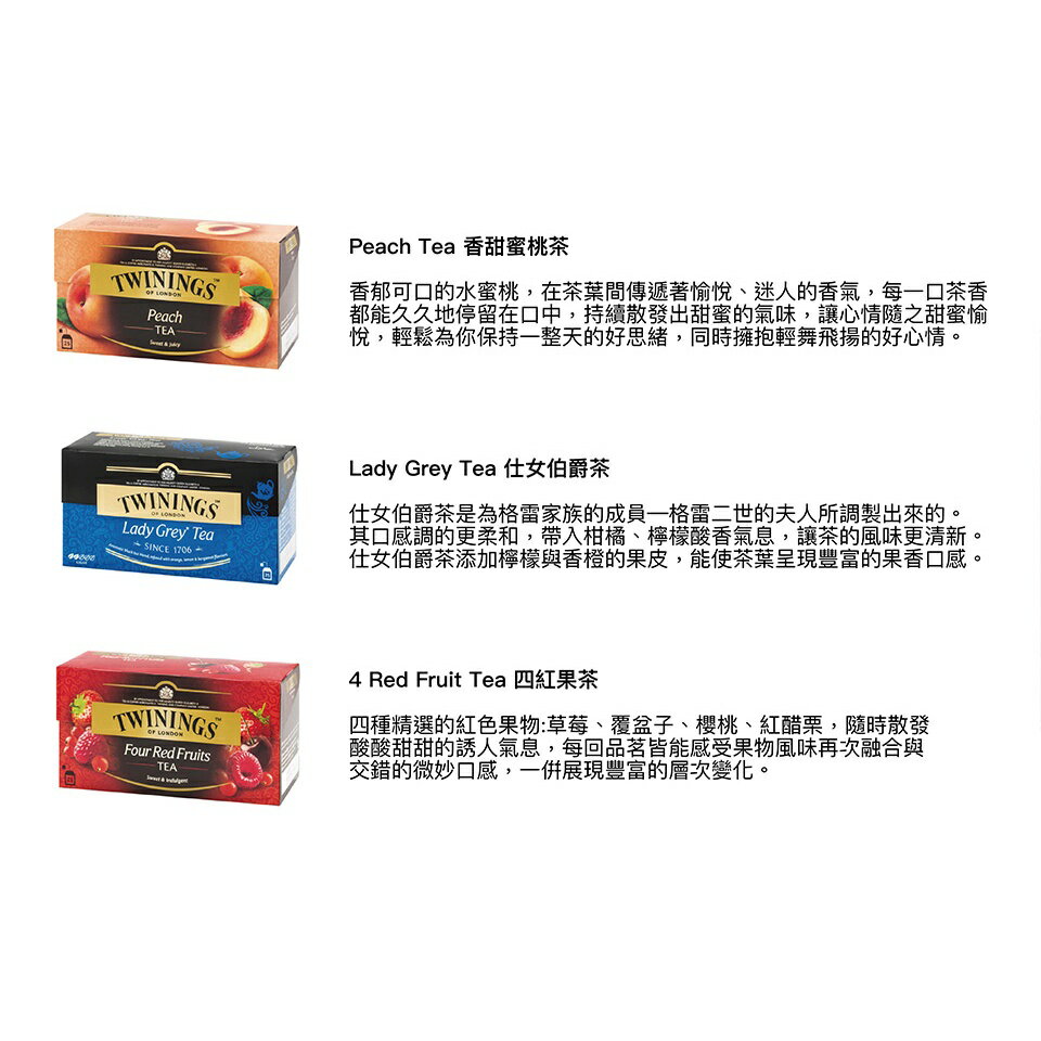 【Twinings 唐寧茶】歐式大吉嶺茶|2克/25入 4 【Twinings 唐寧茶】歐式大吉嶺茶|2克/25入 4