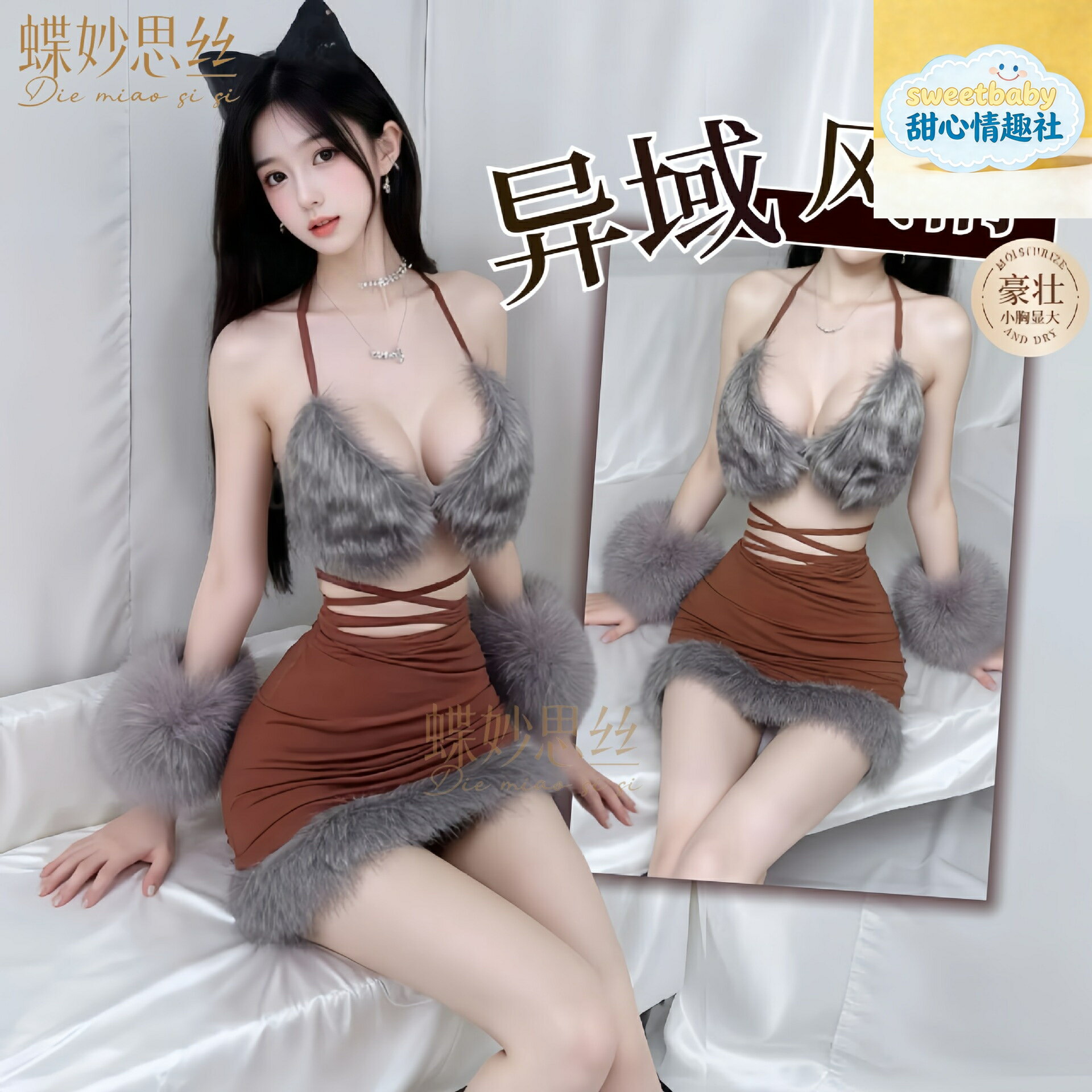 【辣妹顯瘦】性感內衣 吊帶內衣 蕾絲內衣 拼接內衣 露背設計 修身包臀 低胸短款 毛毛裝飾 約會派對穿搭