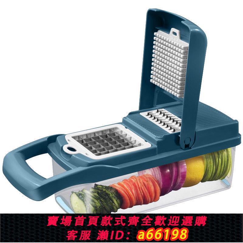 【臺灣公司 可開發票】多功能家用切菜神器切丁土豆絲切絲刨絲切片刮削粗絲廚房家用工具