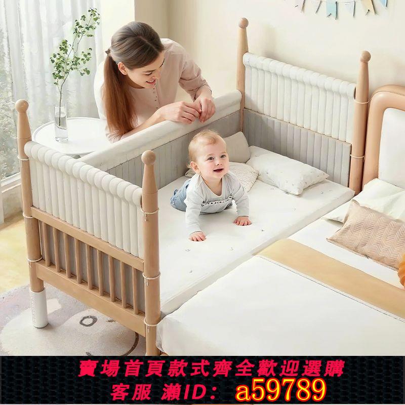 【臺灣公司 可打統編】【高承重穩固】櫸木拼接床兒童床實木嬰兒床加寬拼接大床小孩床邊床兒童拼接床