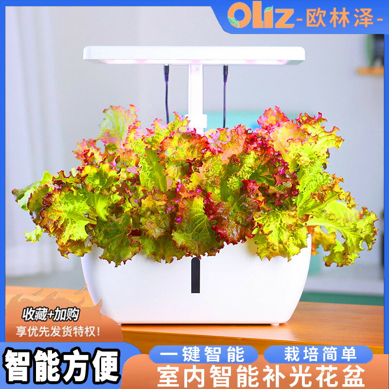 【臺灣公司 可打統編】室內智慧種菜機果蔬種植機家庭水培箱無土栽培草莓花卉種植盆花盆