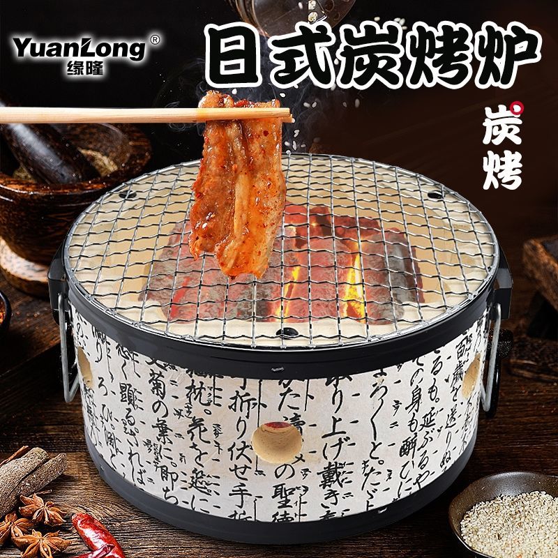 開發票 烤肉燈具 爐具 日式烤肉爐陶土燒烤爐家用炭烤爐商用烤肉爐小烤爐木炭爐老式泥爐