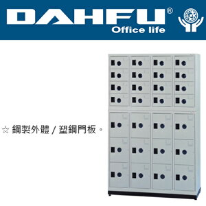 DAHFU 大富  MC-6028  多用途高級12大門16小門置物櫃-W1180xD350xH1860(mm) / 個
