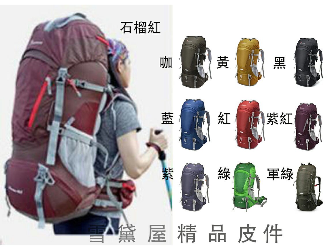 限時 滿3千賺10%點數↘ | ~雪黛屋~MOUNTAINTOP後揹包超大容量75L附雨罩出水孔胸前釦+安全哨超輕防水尼龍布可放A4資夾MMPA5822