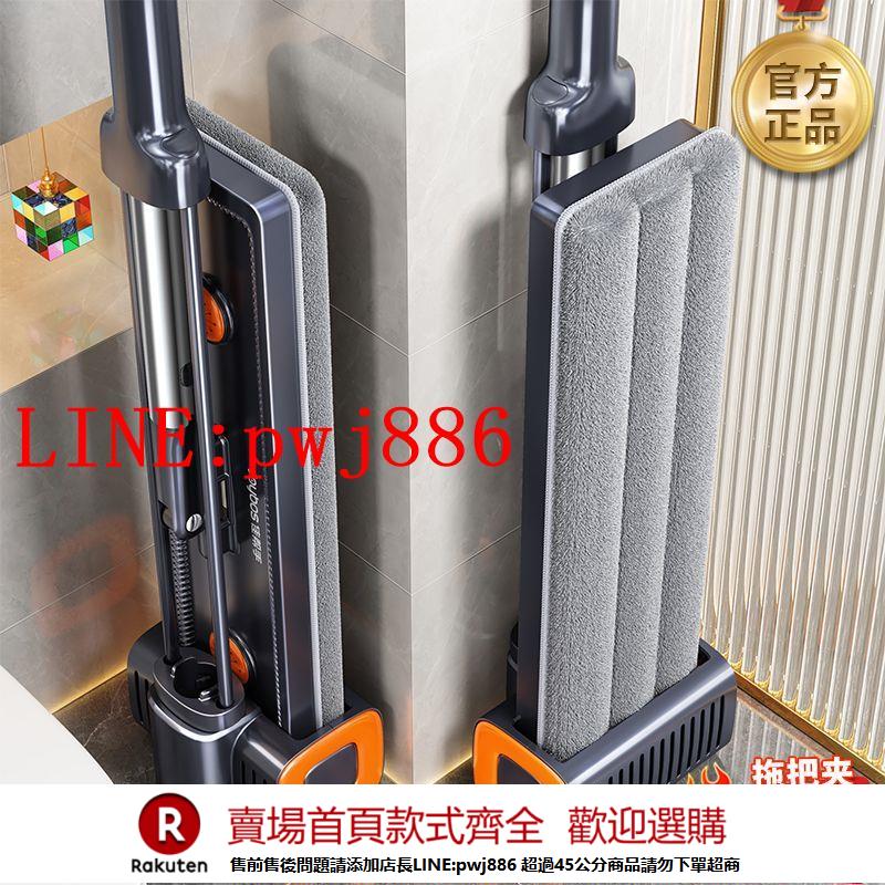{公司貨 超低價}佳幫手2024年新款拖把家用一拖凈免手洗平板拖布墩布懶人拖地神器