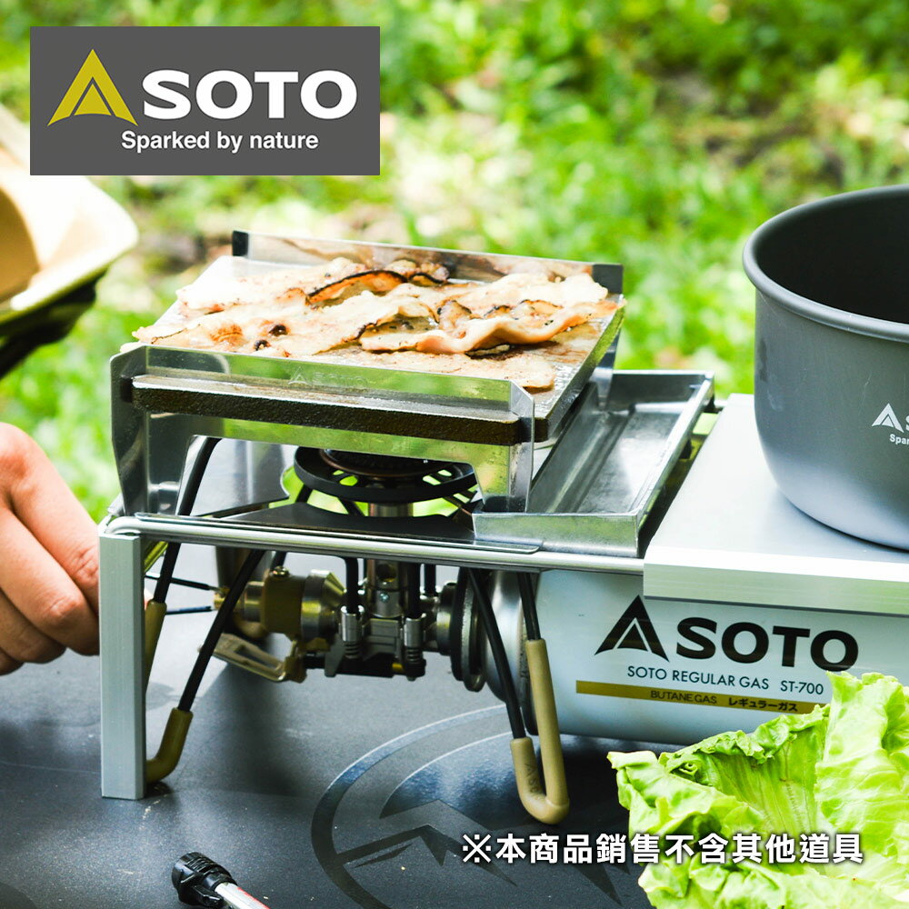 日本SOTO蜘蛛爐專用摺疊桌ST-3107