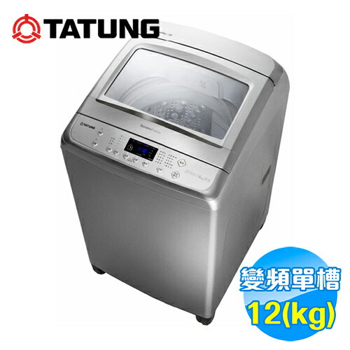 <br/><br/>  大同 Tatung 14公斤 變頻 洗衣機 TAW-A140DC 【送標準安裝】<br/><br/>