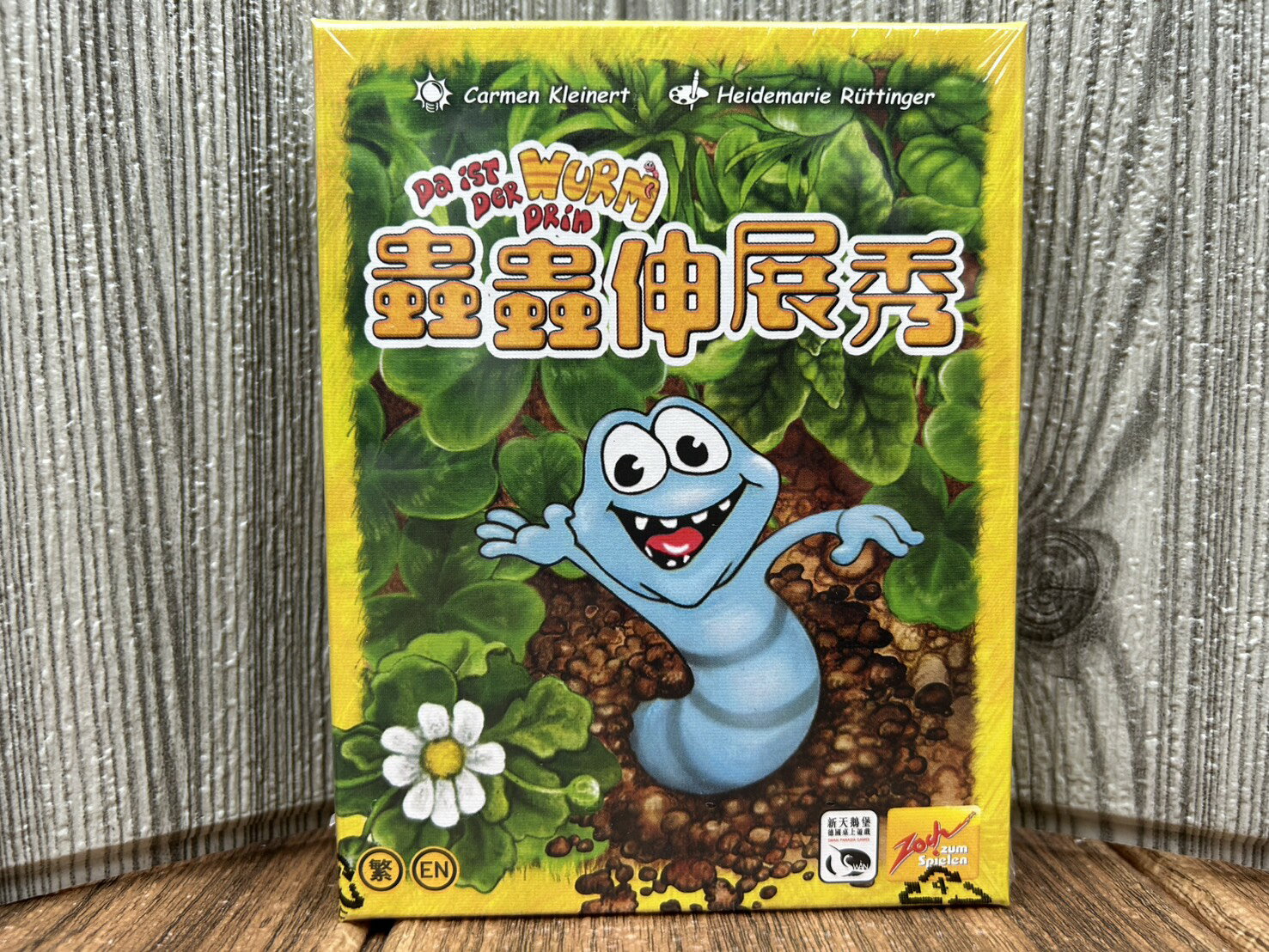 【桌遊侍】蟲蟲伸展秀《免運.再送充足牌套》正版實體店面快速出貨 兒童桌遊.家庭桌遊.記憶遊戲.紙牌遊戲.派對遊戲.蟲蟲