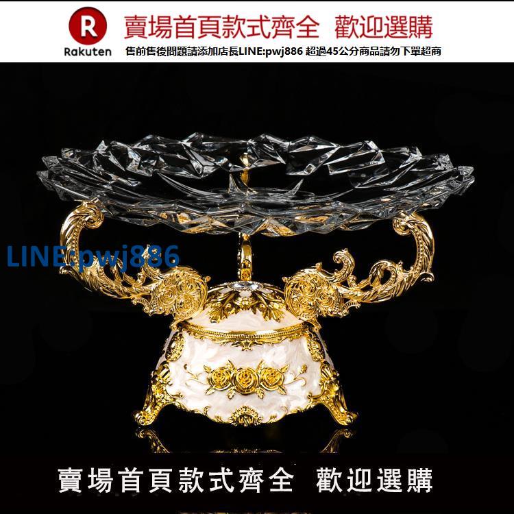 【臺灣公司 品質保固】歐式合金玻璃水果盤 ktv擺臺用品 創意乾果盤 包郵夜總會耐用支架