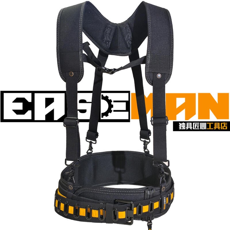 美國EASEMAN重型工具包電工腰包多功能加厚組合工具腰帶肩背帶