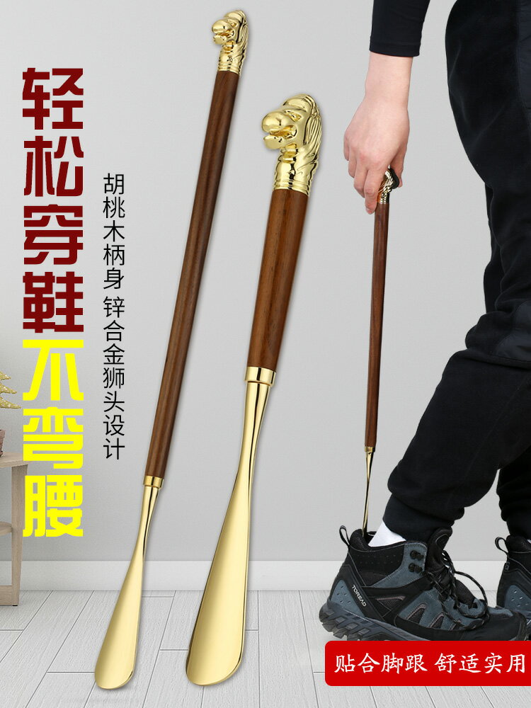獅頭金屬鞋拔子超長柄家用提鞋器穿鞋器鞋把子鞋抽鞋扒子鞋溜子