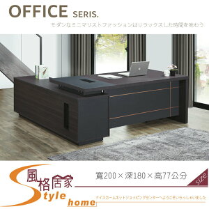 《風格居家Style》YF221 2米L型辦公桌/含側櫃 075-01-LT