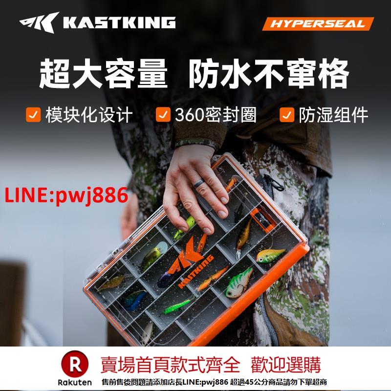【諮詢客服驚喜多多】卡斯丁加厚路亞餌盒配件盒收納盒多功能盒透明防水米諾鉛筆硬餌盒