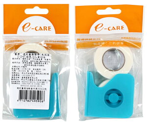 【醫康生活家】E-CARE 醫康透氣醫療膠帶 (白色) 0.5吋 2入附切台