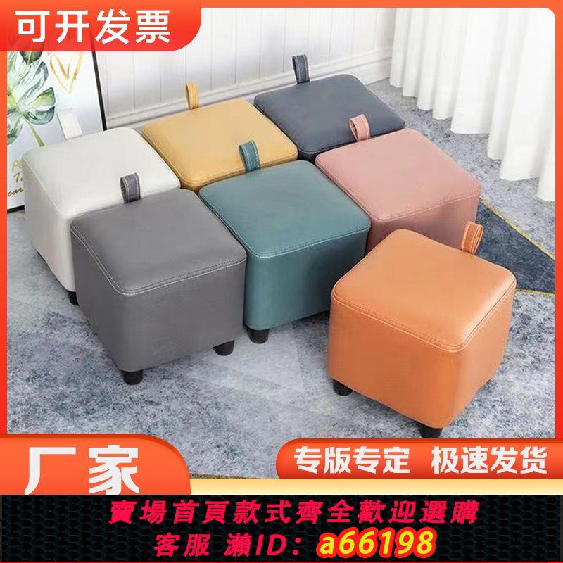 【臺灣公司 可開發票】禮品凳家用沙發客廳茶幾凳門口換鞋方凳簡約拼色科技布墊腳凳矮凳