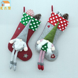 新款圣誕節裝飾用品圣誕襪子禮物袋無臉老人清道夫圣誕樹掛飾