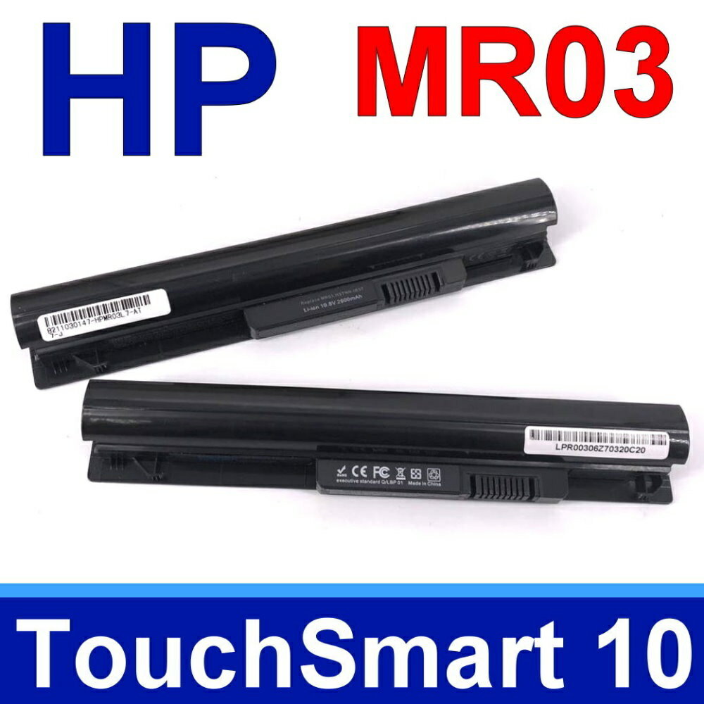 HP MR03 3芯 電池 740005-121 740005-141 740722-001 G6E87AA ABBG6E87AA HSTNN-IB5T MR03028-CLMRO3 TPN-Q135 MR03 HP Pavilion TouchSmart 10系列