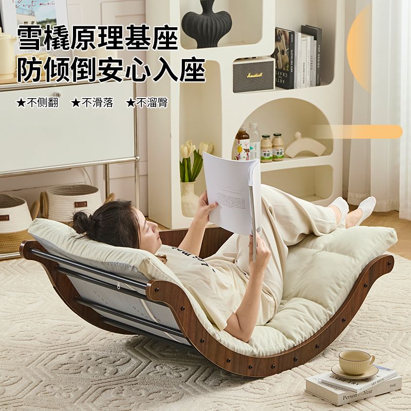 臺灣公司貨 開立發票 搖椅 躺椅 新款月亮搖椅多功能懶人沙發房間陽臺休閑椅出租屋防水午睡躺椅 快速出貨