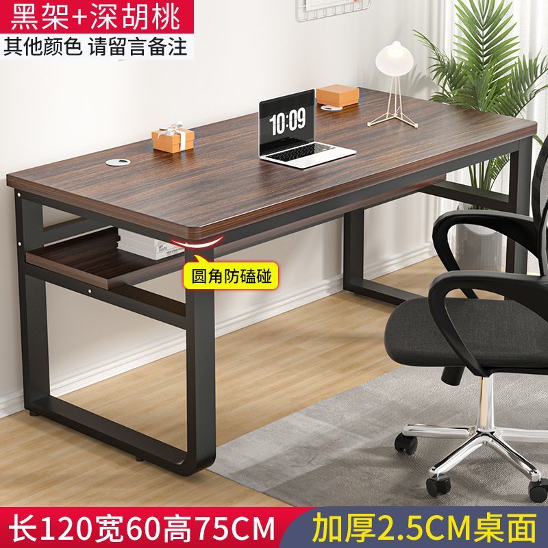 工廠直銷 電腦桌 電競桌 書桌 辦公桌 電腦桌臺式臥室家用書桌學生學習寫字加厚辦公長方形特惠/開立發票 全館八折 特價出 售後保障 h1214