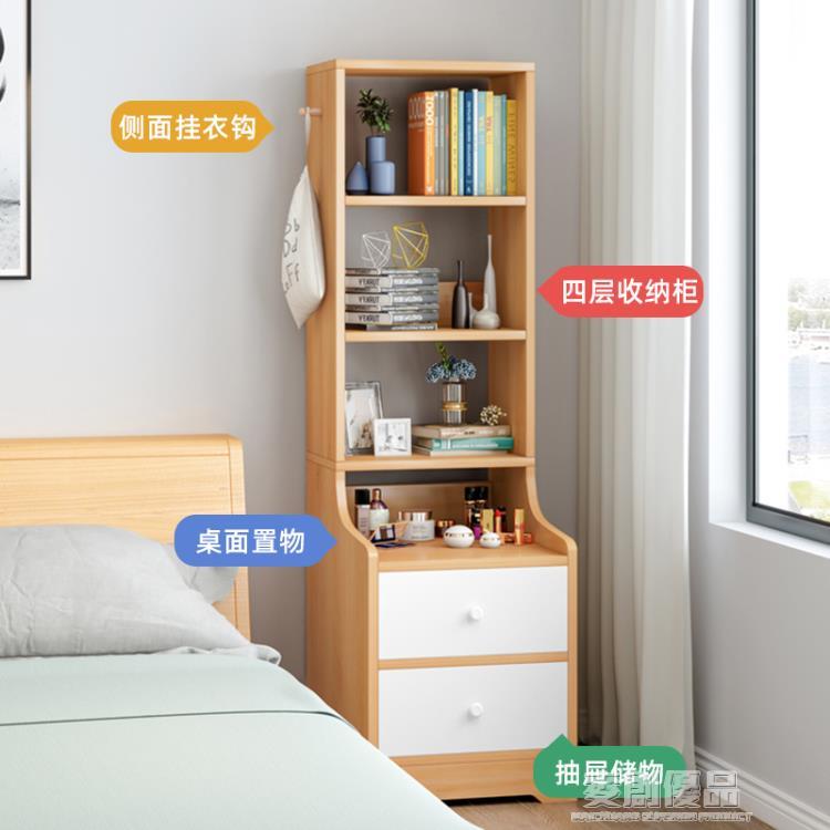 床頭櫃高款簡約現代臥室ins風多功能床邊櫃子小型儲物簡易置物架 「優品居家百貨 」