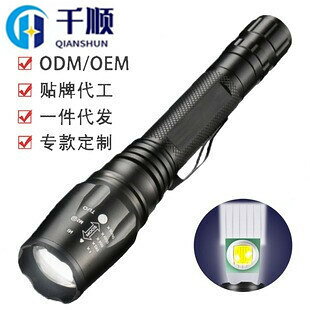 X7-T6鋁合金LED強光手電筒變焦遠射充電戶外照明夜騎露營貨源