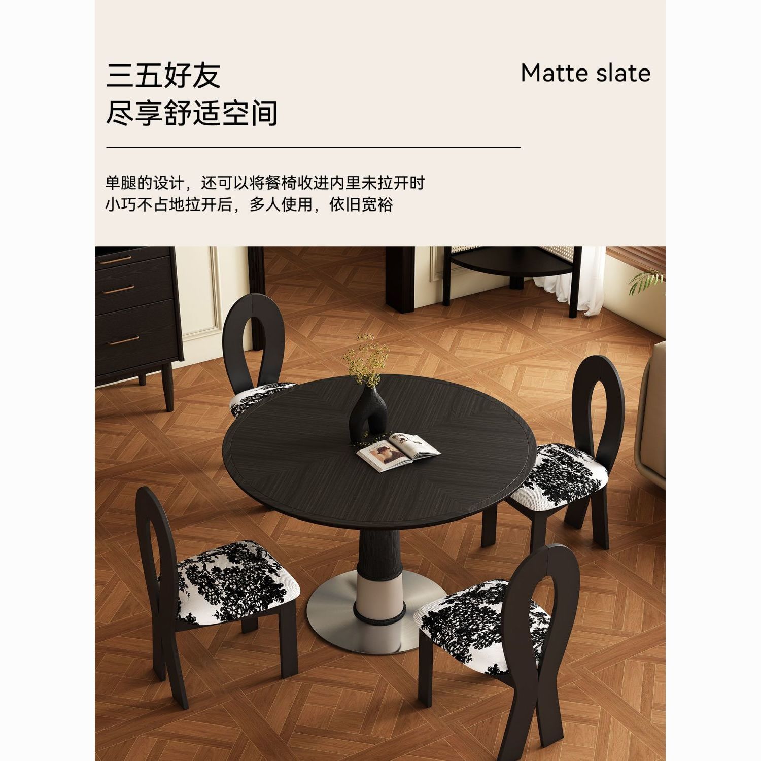 公司貨 超低價 法式復古實木圓形餐桌拼花現代中古風北歐侘寂風家用小戶型飯桌子 快速發貨