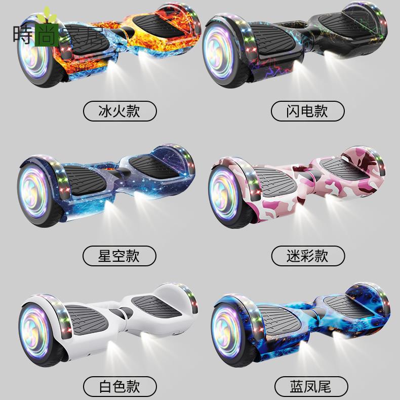 【附發票】免運 工廠直銷 電動車 電動代步車 滑板車 小型電動車 兒童平衡車智慧騎行兩輪扶桿小孩學生電動自平衡車雙輪平行滑板車特惠/開立發票 售後保障 s13