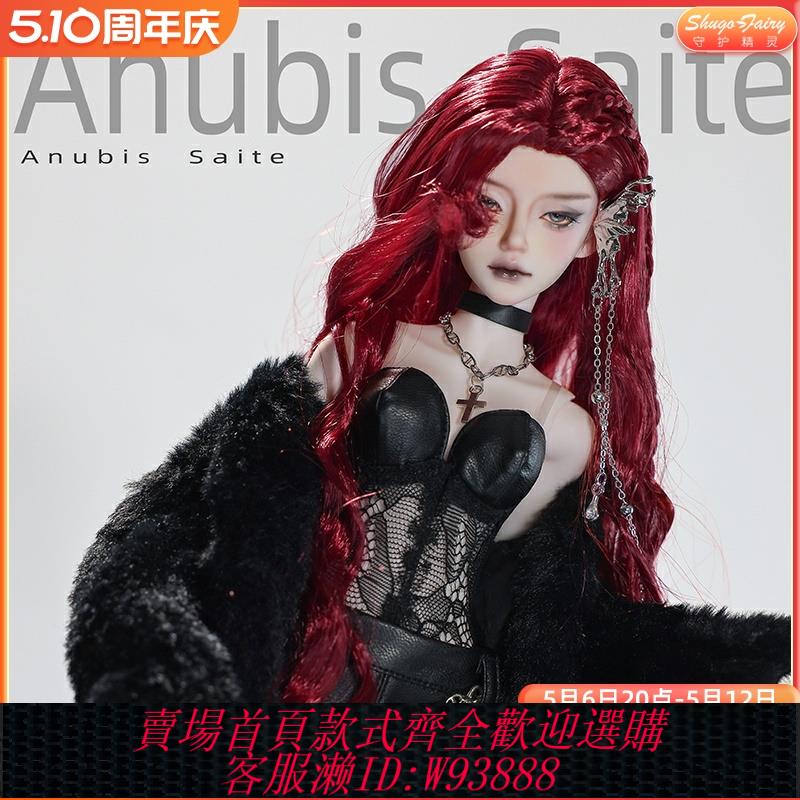 {可刷卡 打統編}正品四分bjd娃娃尼莎模特御姐風sd女娃人偶公仔春季新款全套包郵