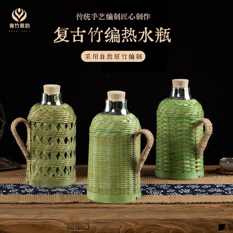 現貨速發！免運 水壺 開水瓶 保溫瓶 保溫壺 【圍爐煮茶】竹編水壺家用復古傳統熱水開水瓶老式保溫瓶玻璃內膽 八折下殺 可開發票 特價出